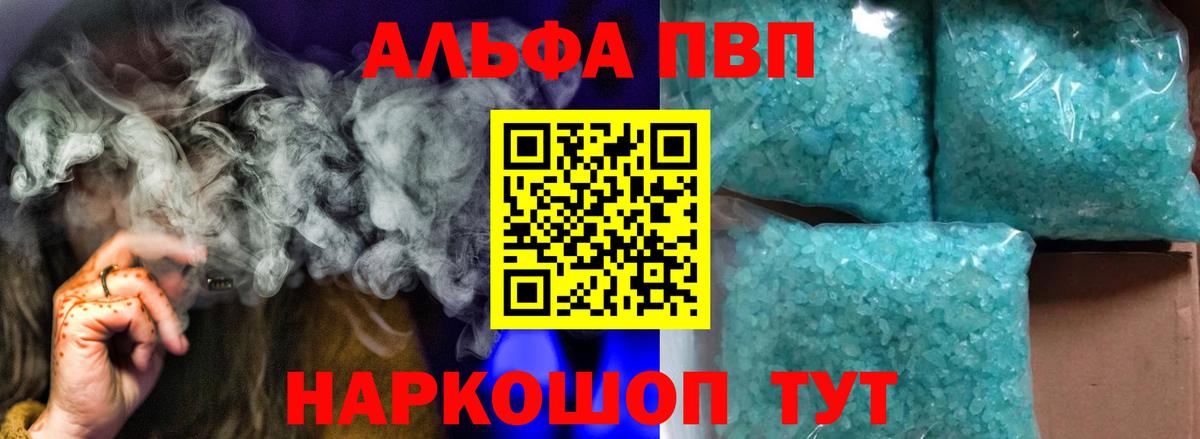 A PVP крисы CK Альметьевск