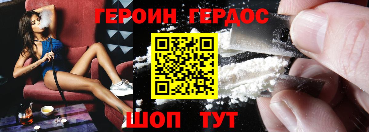 Меф МЯУ МЯУ кристаллы  Вход с VPN  Альметьевск  Бошки Шишки  КОКАИН  Купить наркотик  Гашиш 