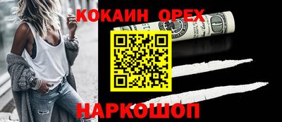 экстази Азнакаево