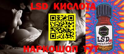 альфа пвп VHQ Абинск