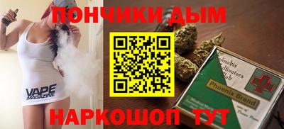 альфа пвп VHQ Абинск