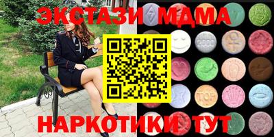ECSTASY Абакан
