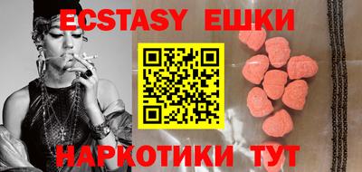 экстази Азнакаево