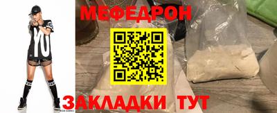 экстази Азнакаево
