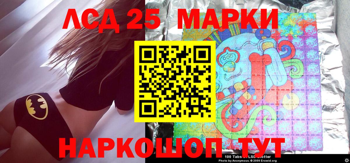 Марки NBOMe 1,5мг Альметьевск