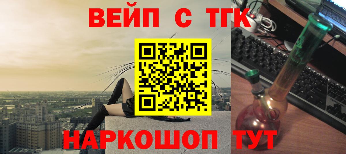 Дистиллят ТГК Wax Альметьевск