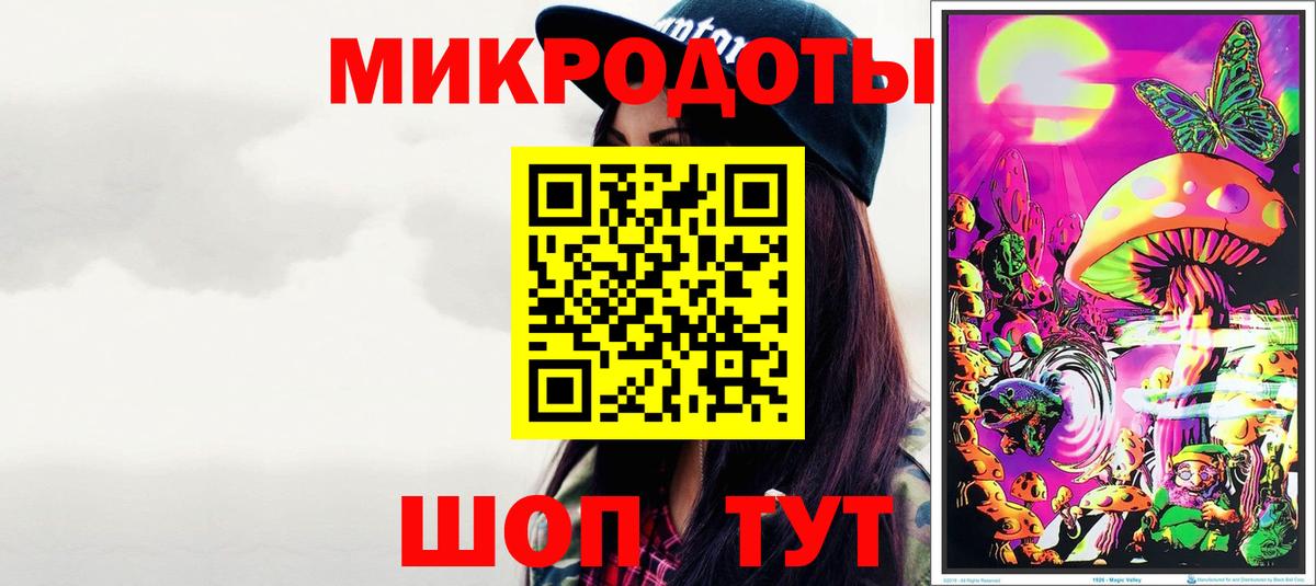 Галлюциногенные грибы GOLDEN TEACHER  Вход с VPN  цена   Альметьевск  Псилоцибиновые грибы Psilocybe 