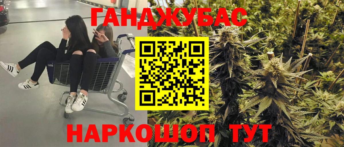 Канабис OG Kush Альметьевск